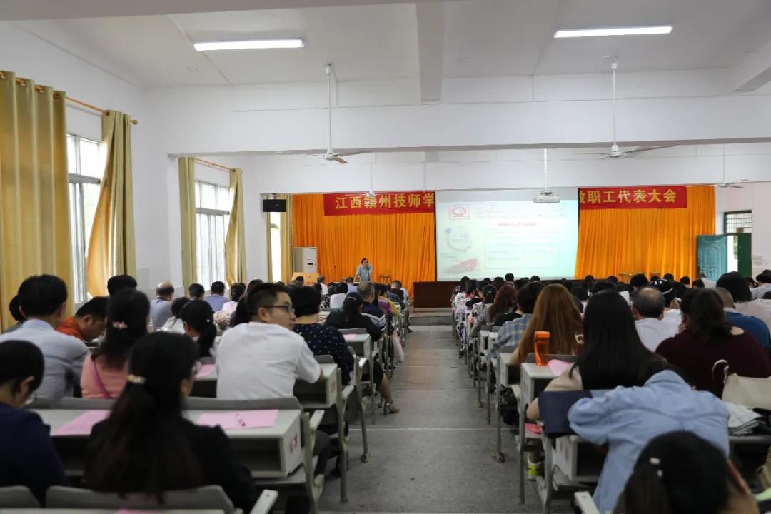 谢尉明副院长主讲师德师风专题讲座