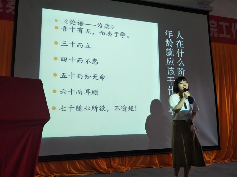 现代服务系举办“书香五月”读书分享会活动