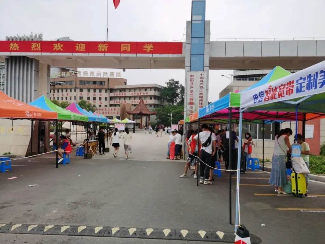 我们开学啦