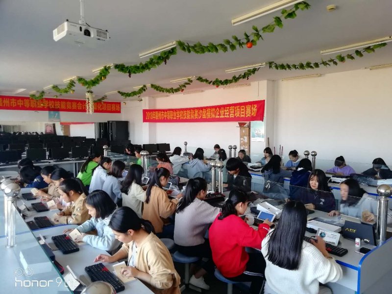 技达四海.能行天下