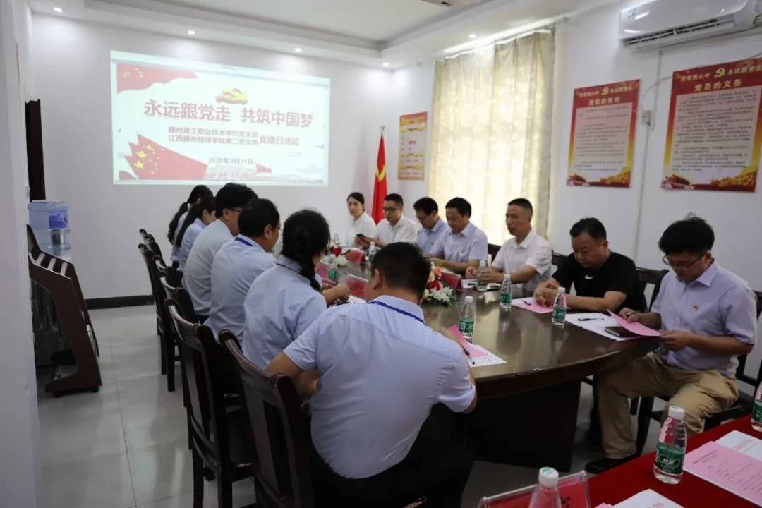黄鹏书记带队参加赣州理工学校党建结对共建活动