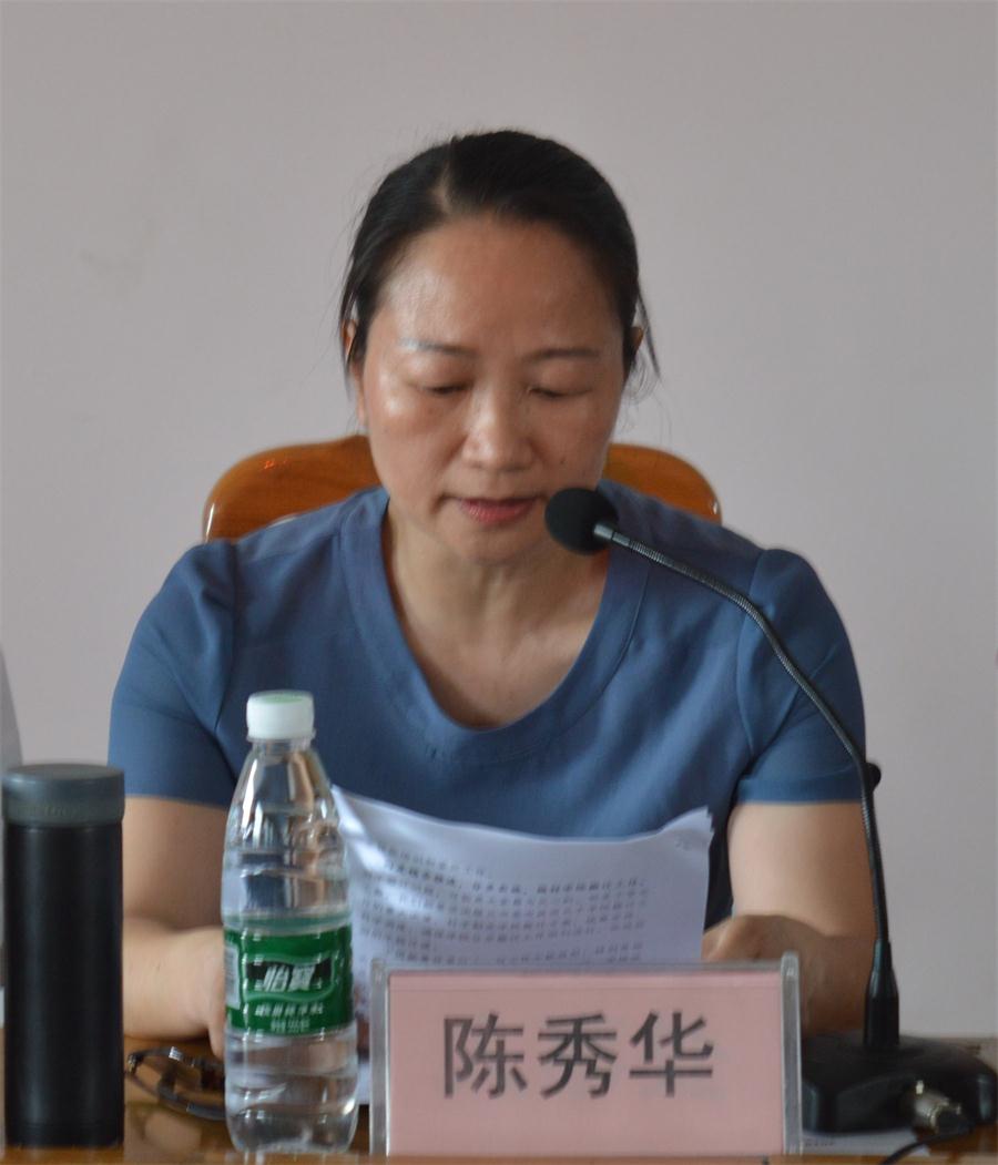 江西赣州技师学院召开 2019年“七一”表彰大会暨学期休业式