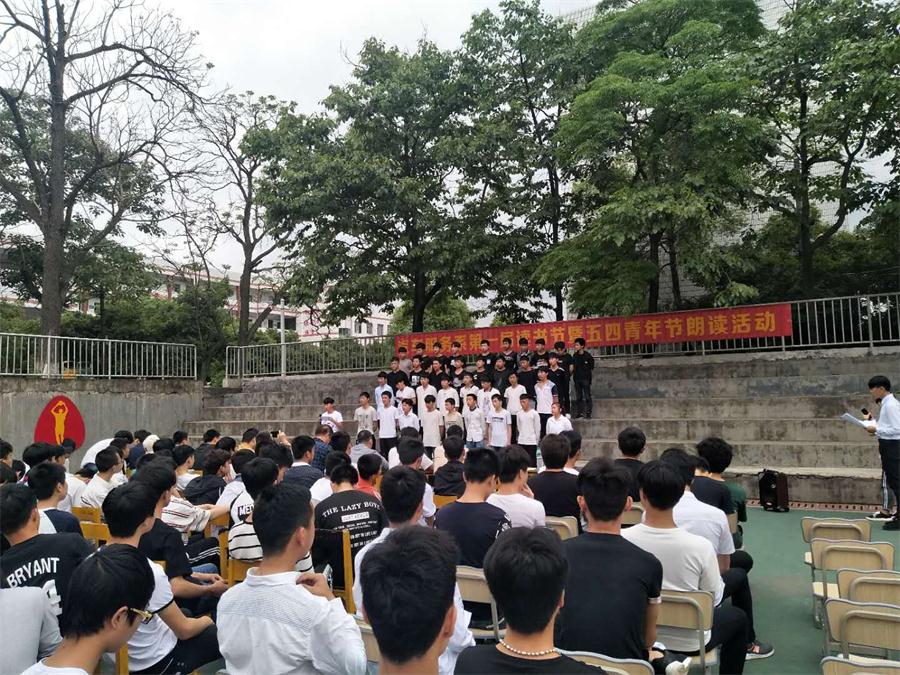 营造书香校园，阅读名人经典