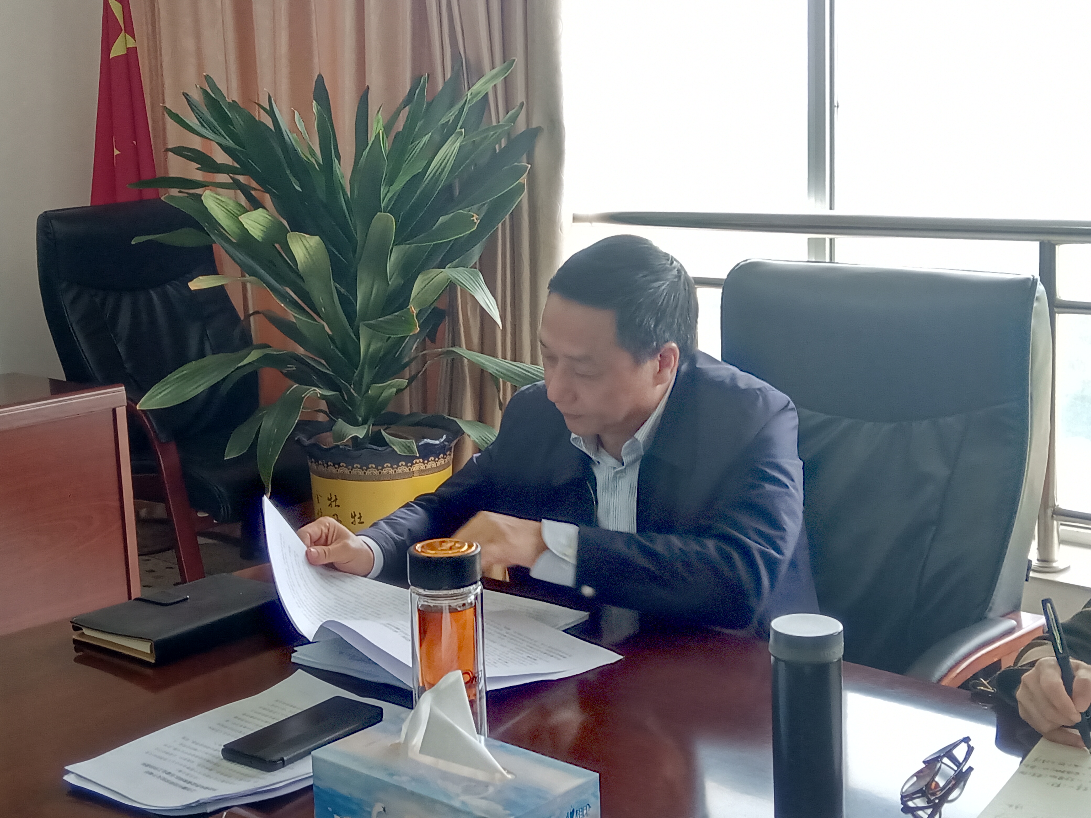 我院召开2020年第十次党委理论中心组学习(扩大)会