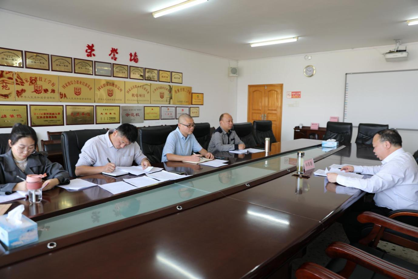 江西赣州技师学院召开纪委委员会议