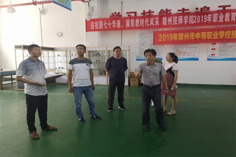 后勤保障处组织工程项目验收