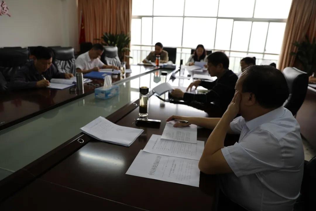 我院召开党委会：坚决拥护中央对史文清涉嫌严重违纪违法进行纪律审查和监察调查的决定
