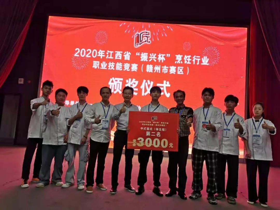 喜报