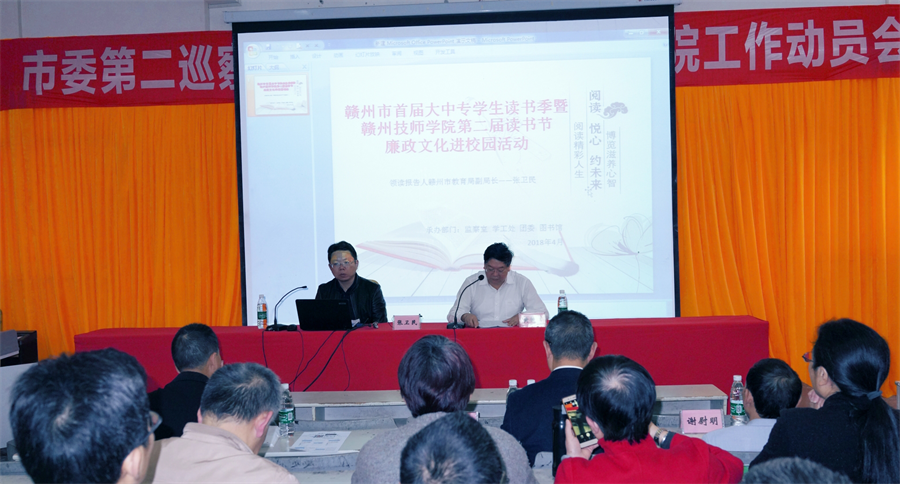 聆听解读 感受豪情