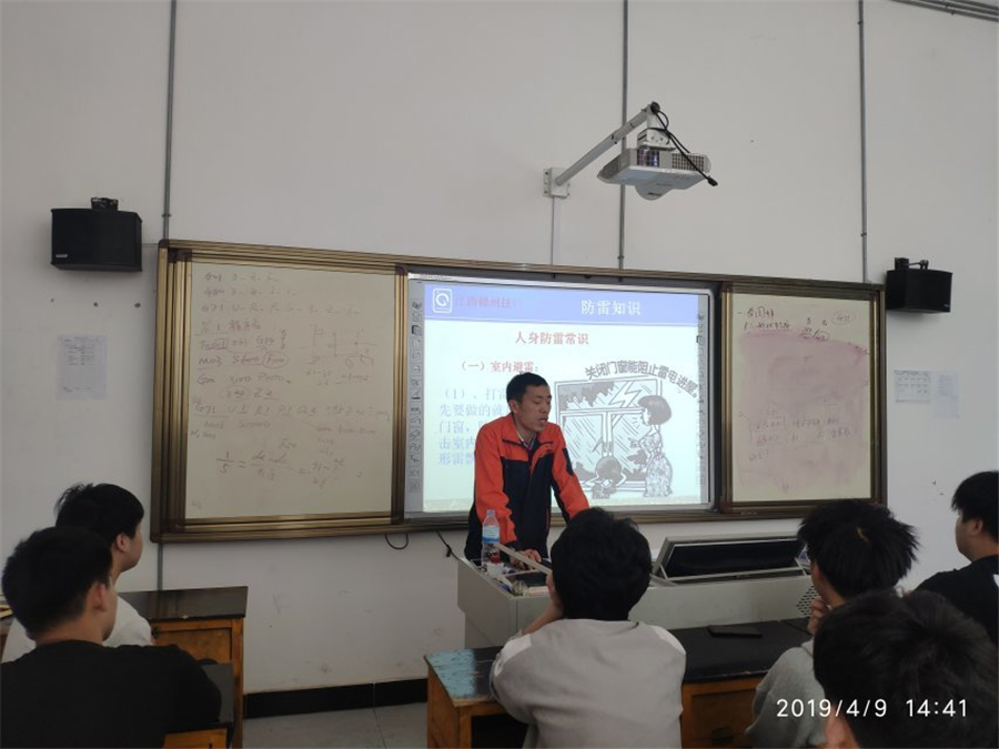 机械工程系开展消防安全、防雷知识主题班会