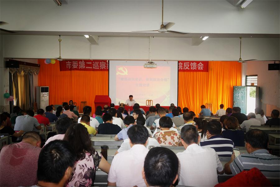 江西赣州技师学院党委书记黄国杰讲党课