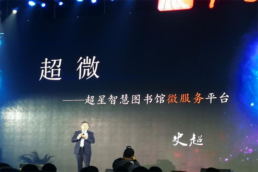 图书馆智慧管理与创新盛举