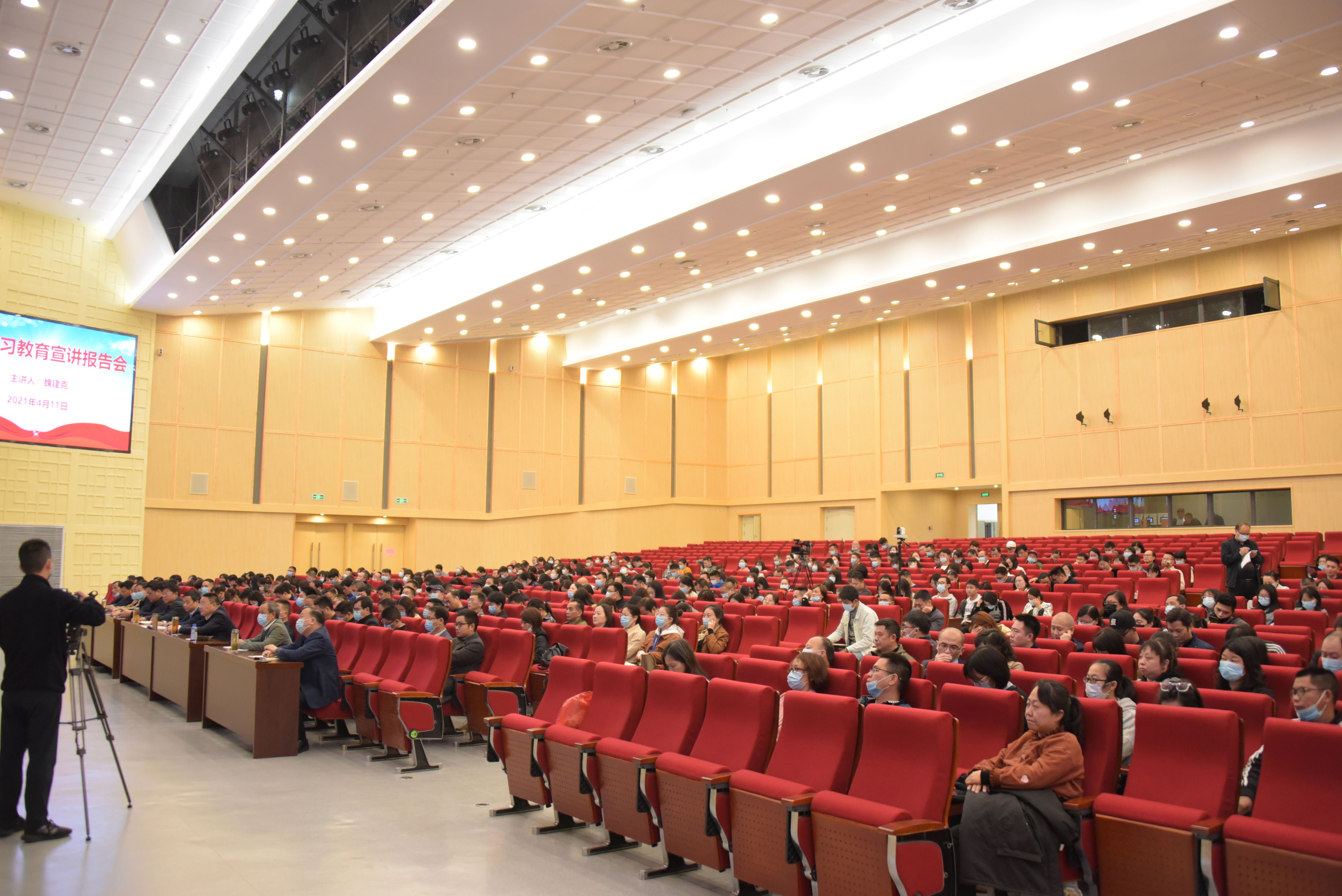 学院举办党史学习教育宣讲报告会