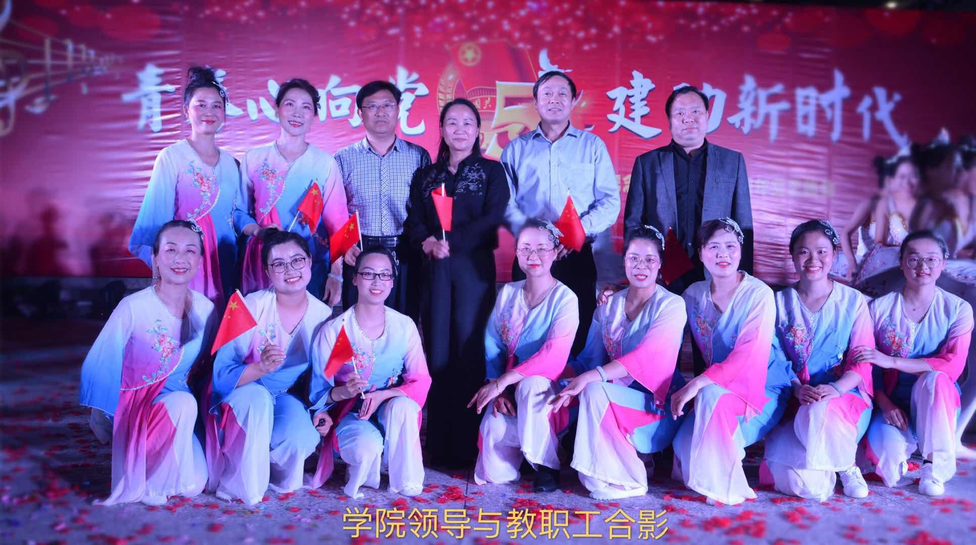 赣州技师学院举办“青春心向党 建功新时代”文艺晚会