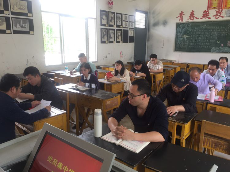 学院第五党支部召开5月党员集中学习暨党员大会