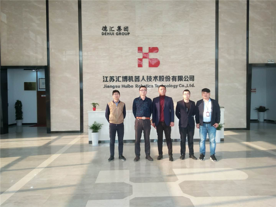 机械工程系对工业机器人专业建设发展外出考察调研