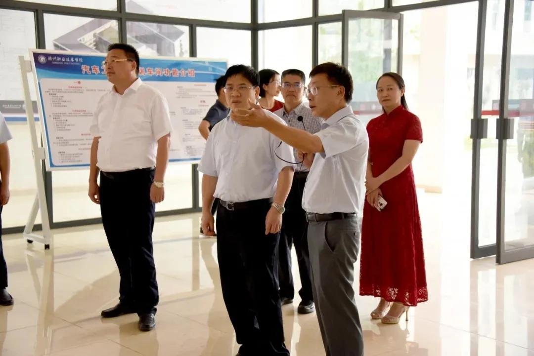 省委教育工委副书记、省教育厅厅长郭杰忠莅临我院调研指导工作