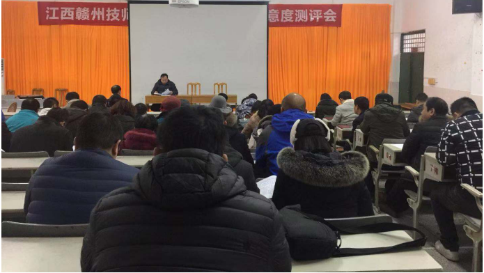学院召开党风廉政教育学习会