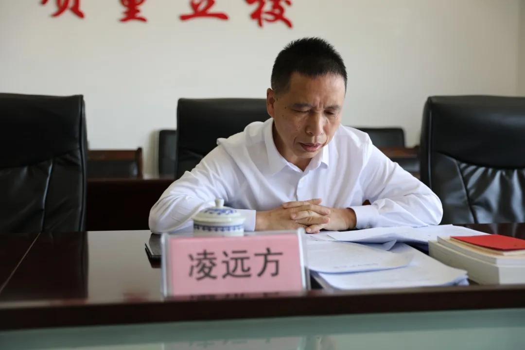 读书班最后一天----学习习近平总书记关于全面从严治党重要论述