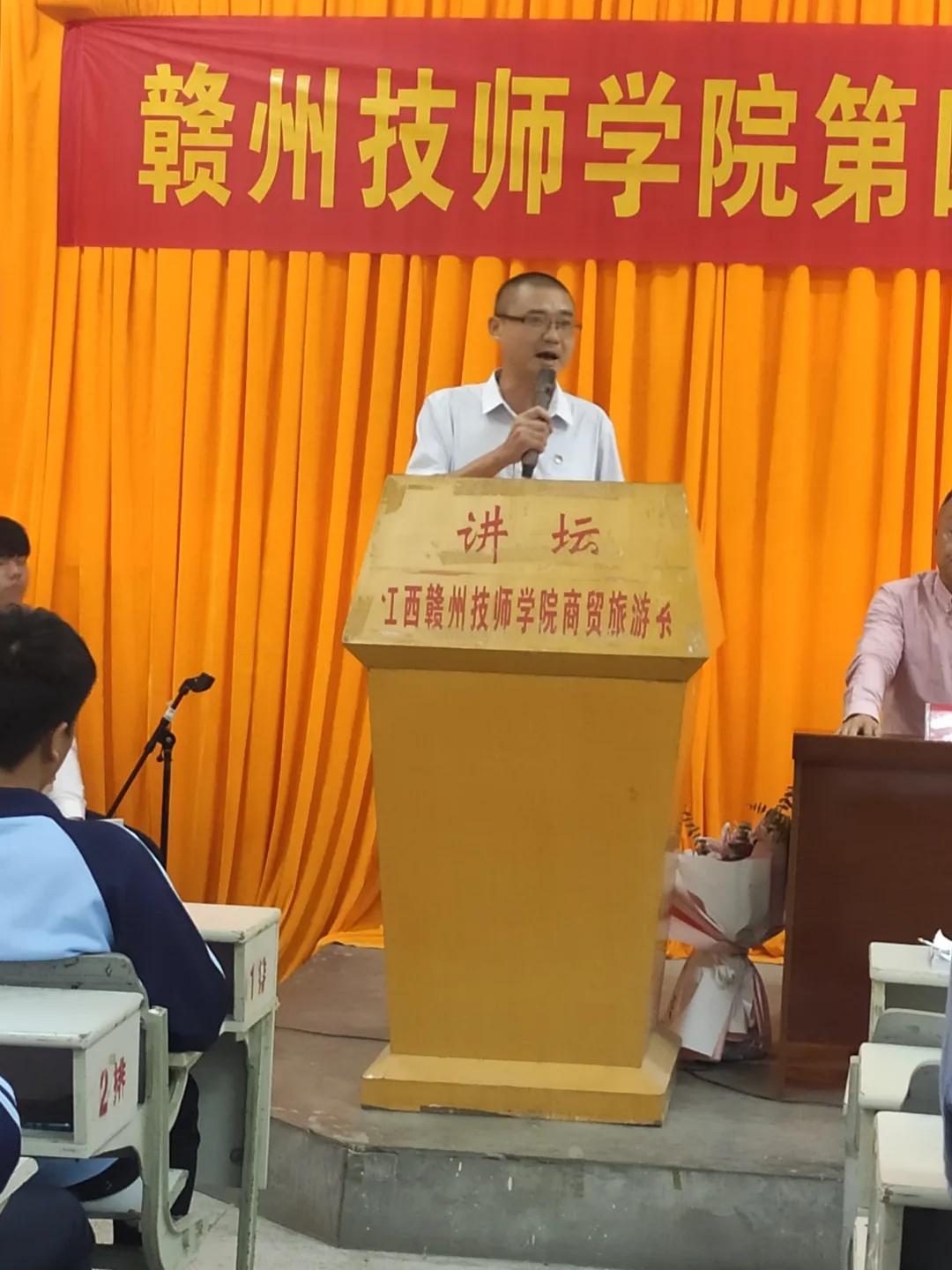 我院第四党支部、机械工程系举行教师退休欢送会