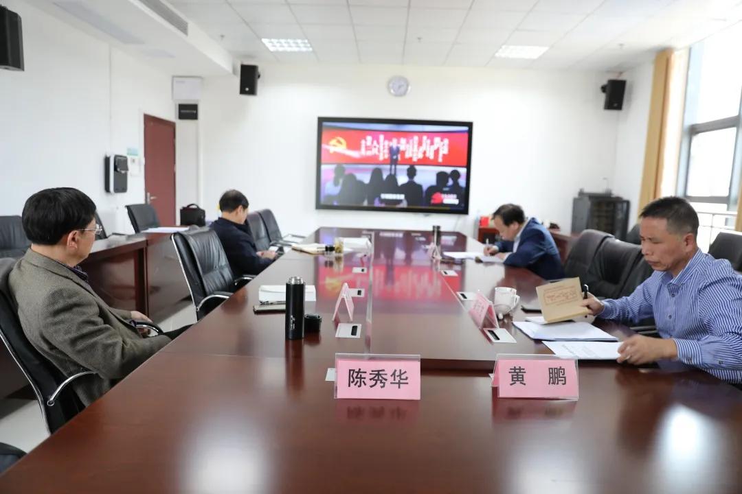 我院举办关于全面从严治党重要论述专题读书班