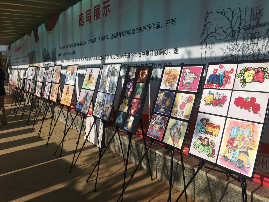 第4届中国青年技能营走进电子自动化系