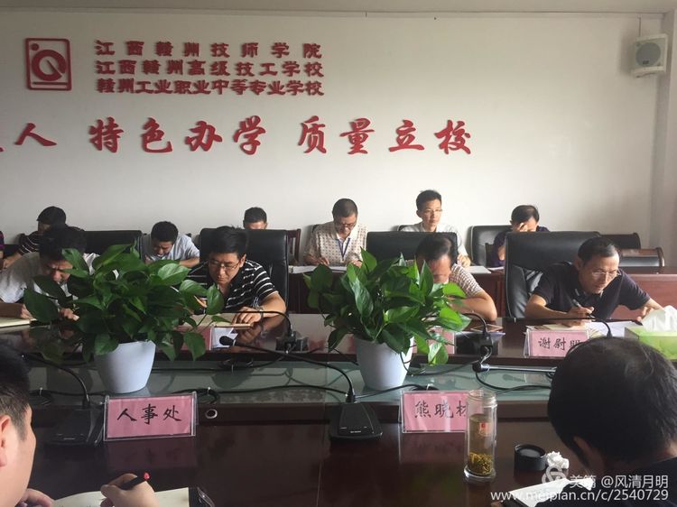 江西赣州技师学院传达学习刘奇同志在全省作风建设工作会议上的重要讲话精神部署学院作风建设工作