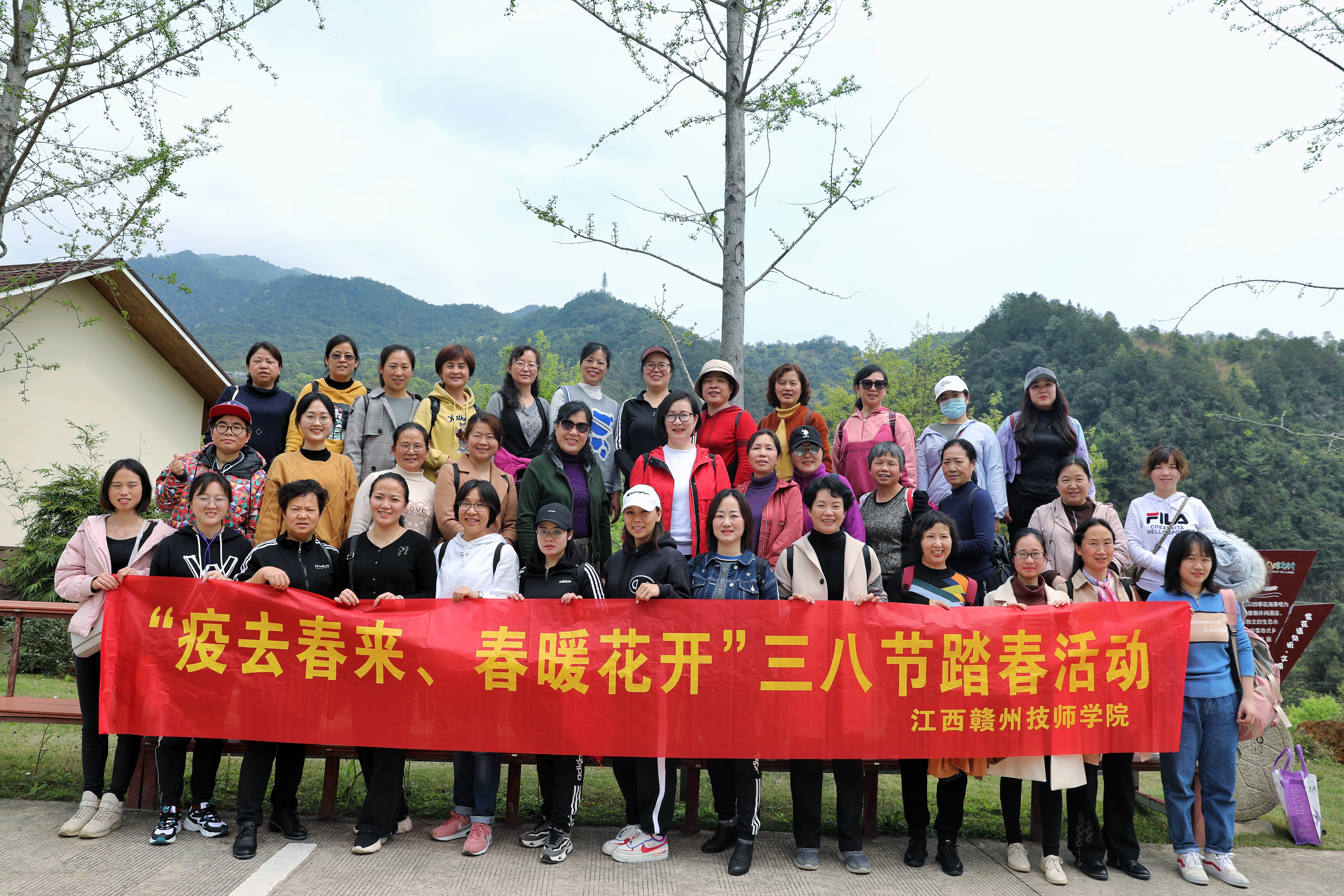 疫去春来，春暖花开——学院举办三八节踏春活动