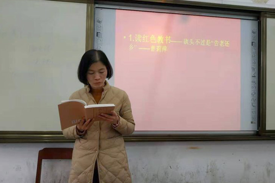 赣州技师学院第五党支部2018年党员组织生活会