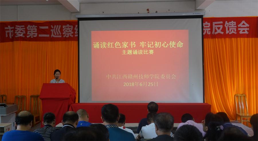 【红色家书诵读比赛】让声音传递红色力量...