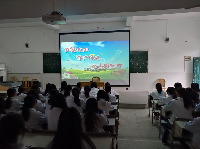 我院举办2017年度春季节能减排系列活动