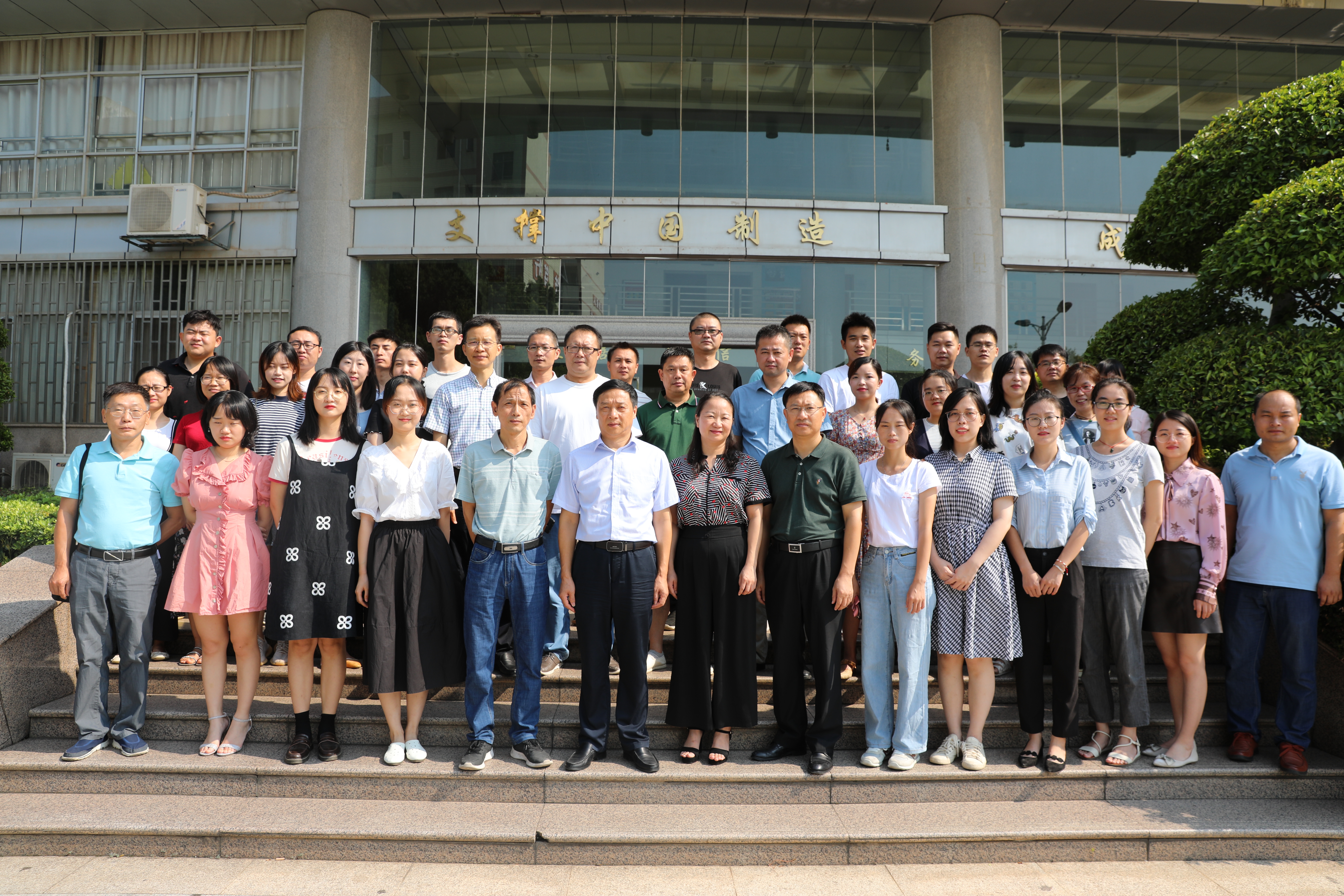 我院举行新聘教师岗前培训