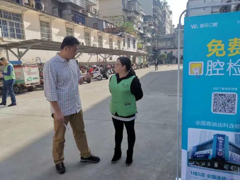 我院第三党支部开展“你养我长大,我陪你到老”主题党建活动