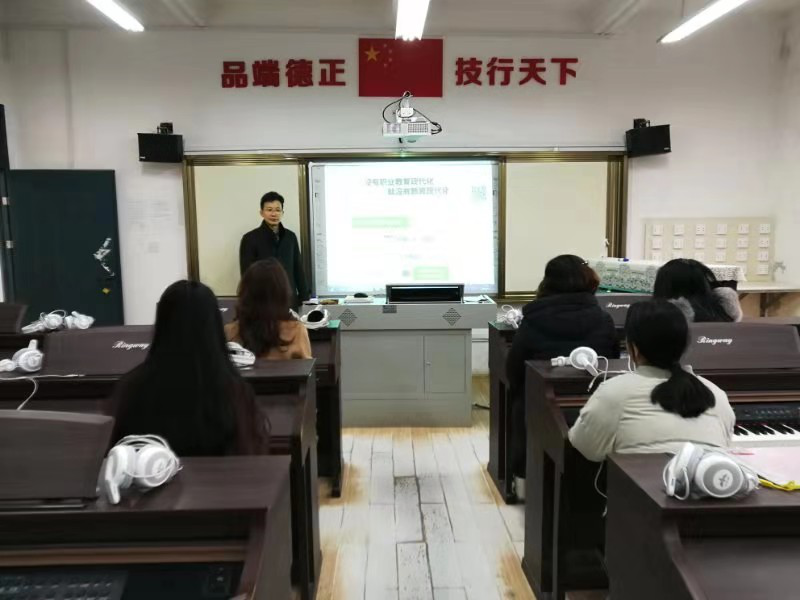 商贸旅游系组织教师学习讨论《国家职业教育改革实施方案》
