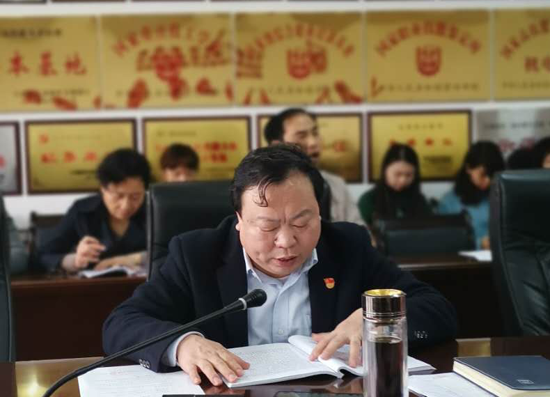 学院召开2019年第二次党风廉政学习教育会