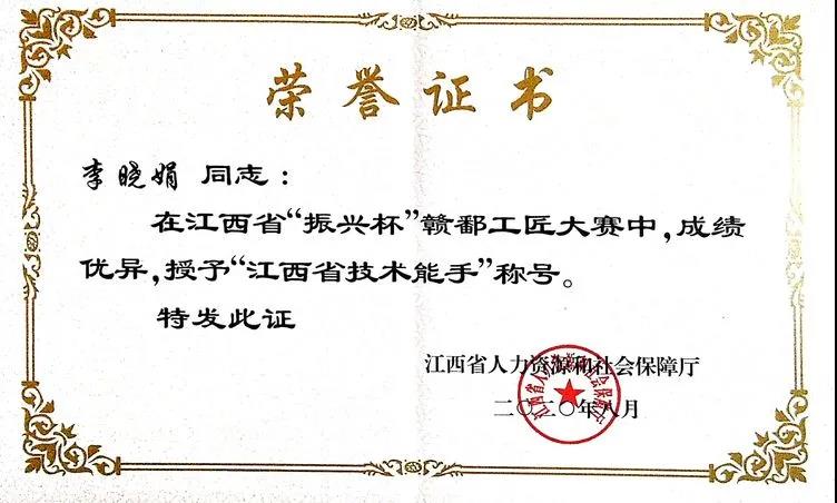 机械工程系第八届技能节圆满结束