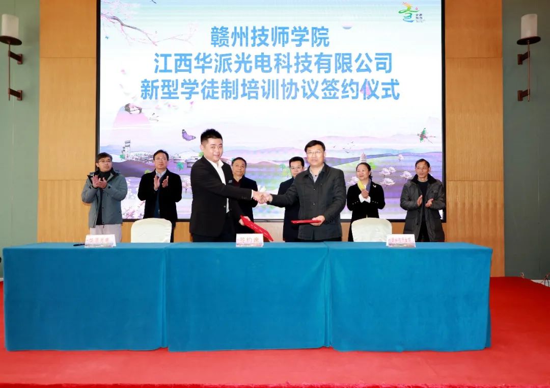 我院与全南县举行县校战略合作框架协议签约仪式