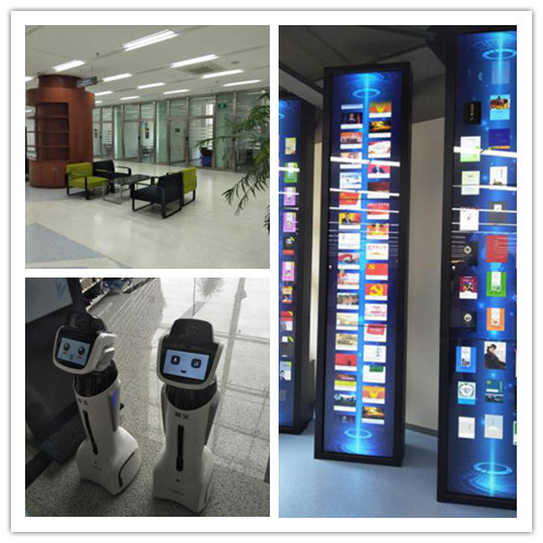 图书馆智慧管理与创新盛举