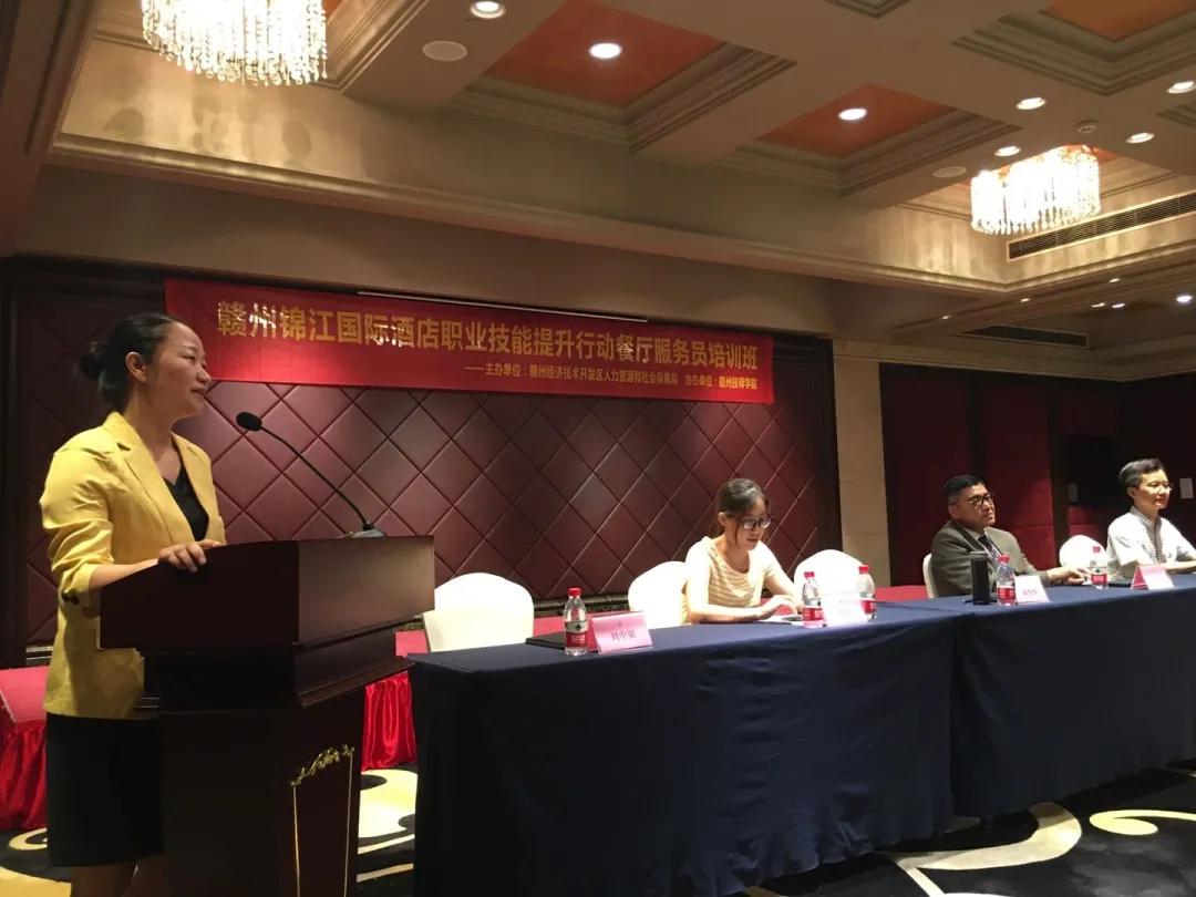 江西赣州技师学院以党建为引领助推地方工业发展
