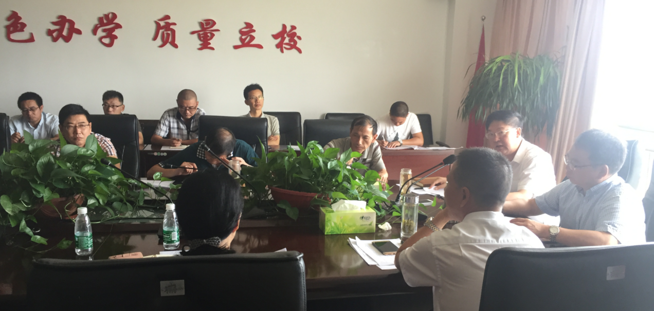 学院召开“两学一做”学习教育常态化制度化第二专题集中学习会