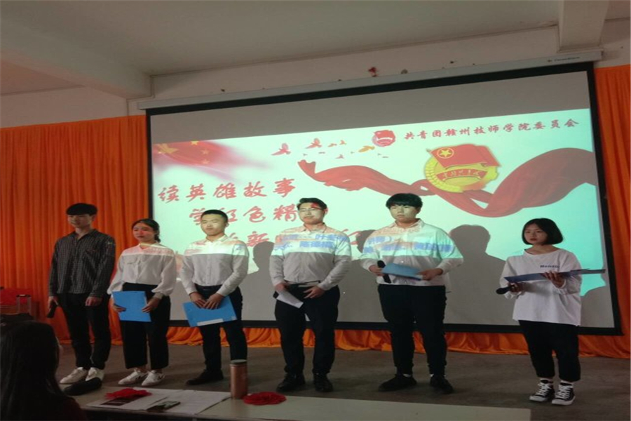 续英雄故事 学红色精神 做新时代红色传人 ——学院团委主题团课