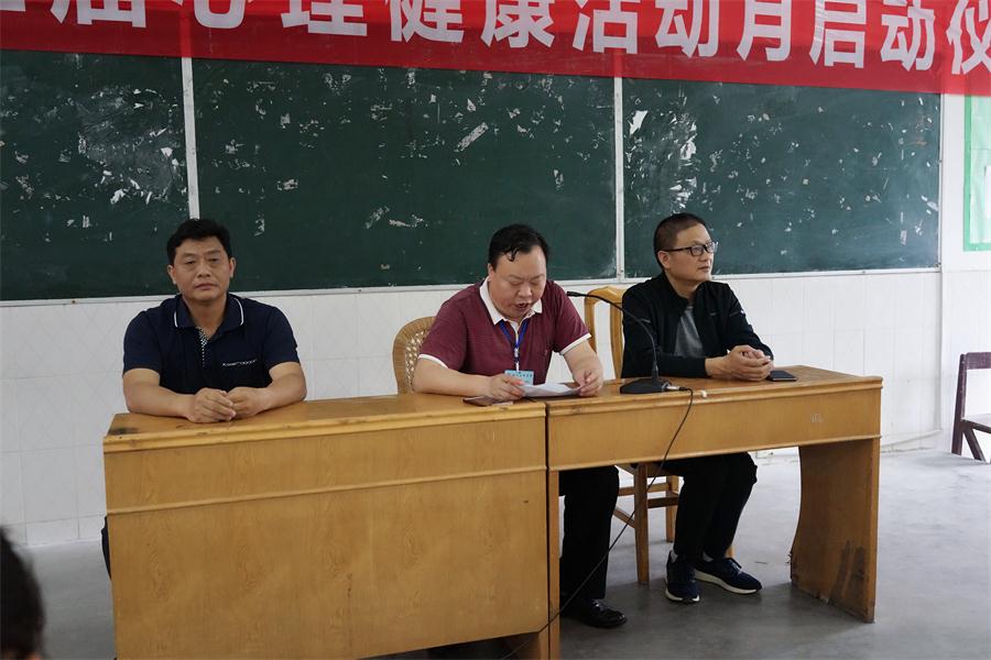 学院第二届“心理健康教育月”活动隆重开幕