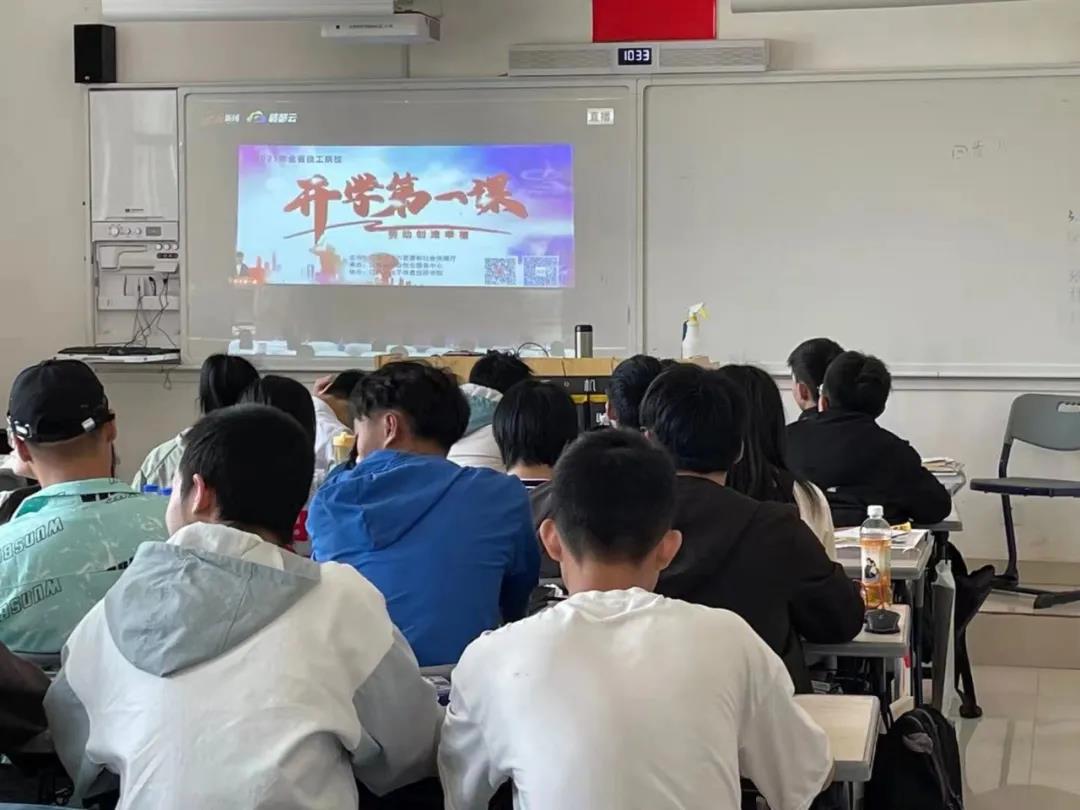 我院开展2021年春季学期“开学第一课”活动