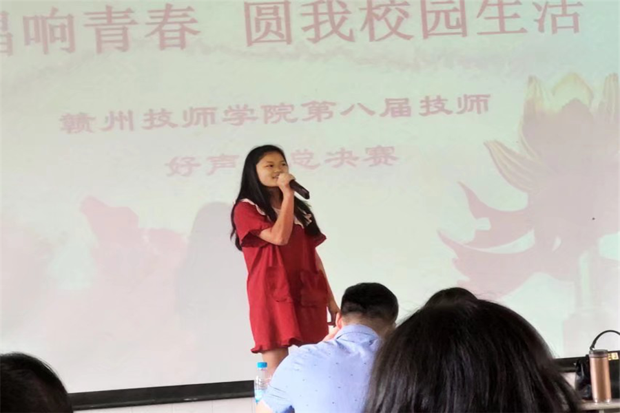 院团委积极组织开展第八届“技师好声音”歌唱大赛决赛活动