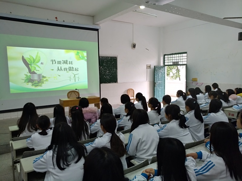 我院举办2017年度春季节能减排系列活动