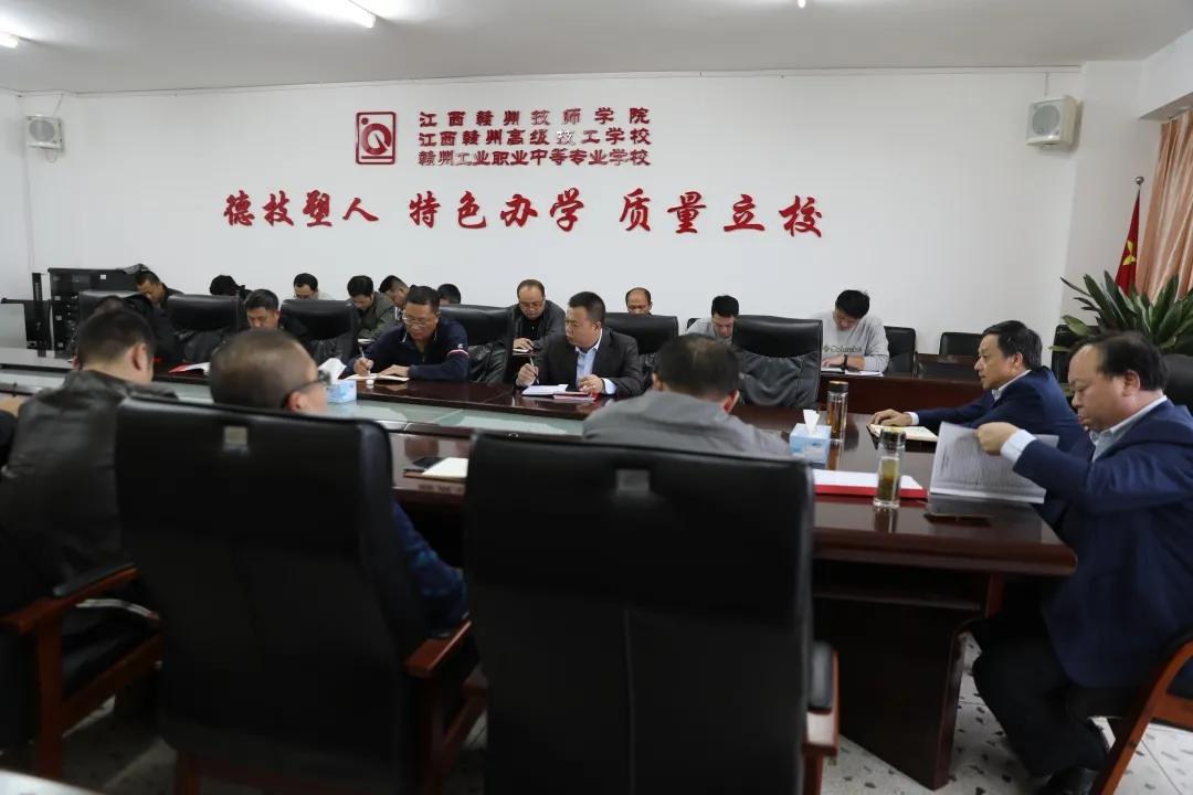 我院召开中层干部履职尽责提醒暨问责工作布置会