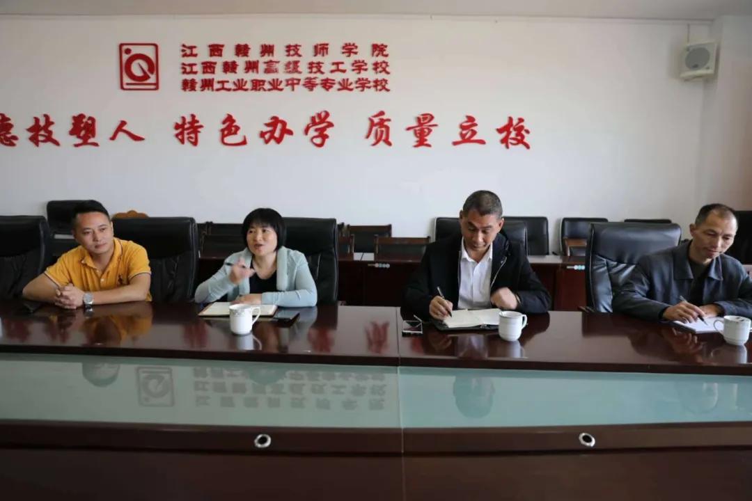 热烈欢迎柳珍局长一行莅临我院洽谈合作事宜