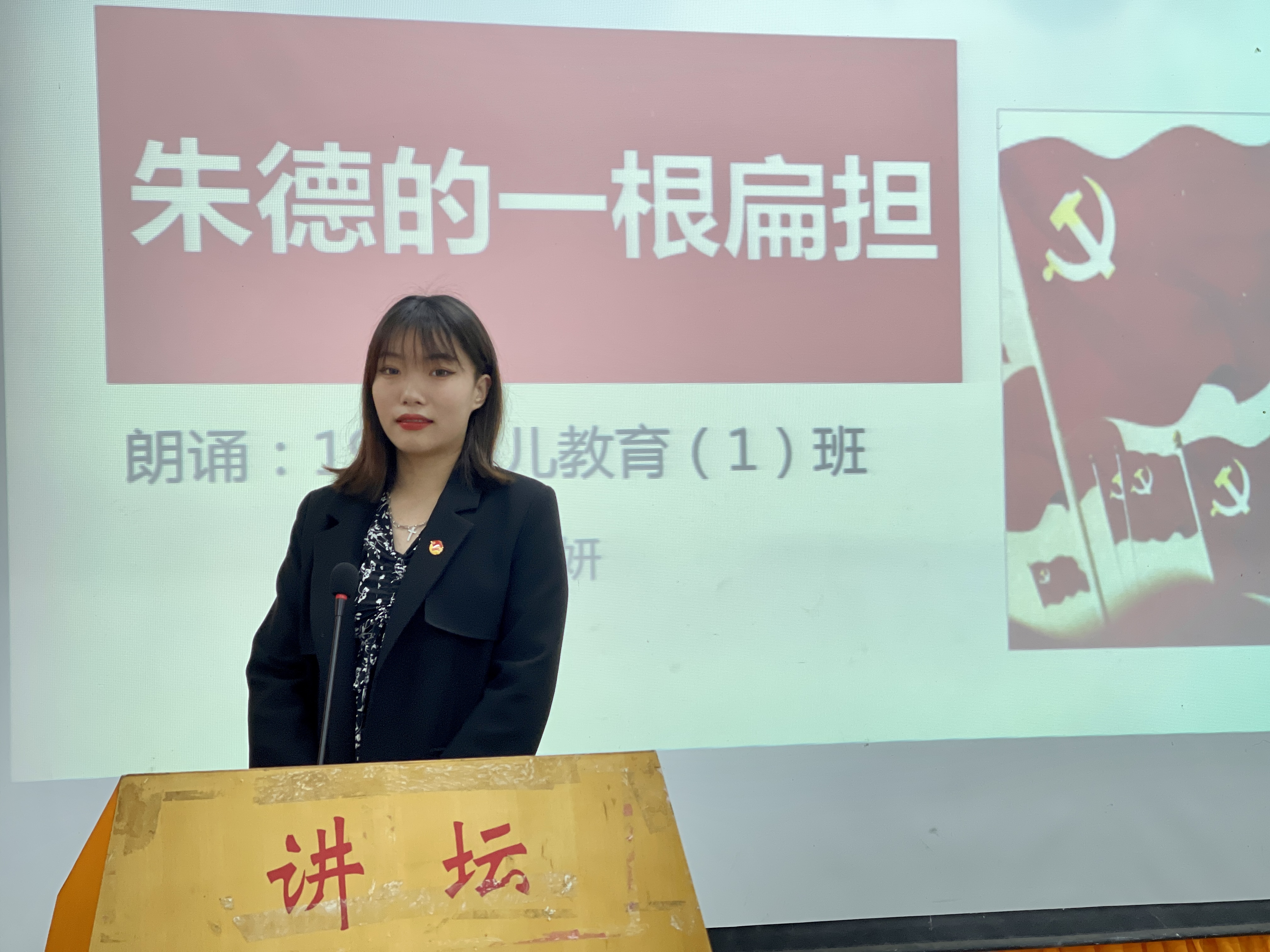 “诵党史·润初心”——赣州技师学院开展主题诵读党史故事活动