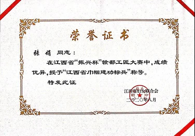 机械工程系第八届技能节圆满结束