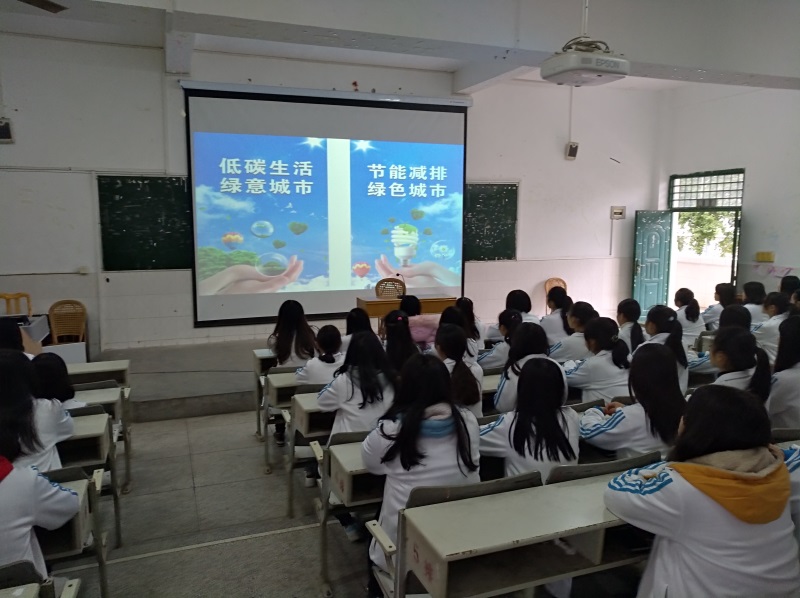 我院举办2017年度春季节能减排系列活动